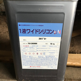 一液型ワイドシリコン　(スカイブルー)