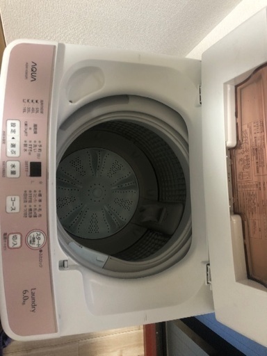 どなたかいませんか