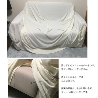 新品　モダンデコ　ソファ