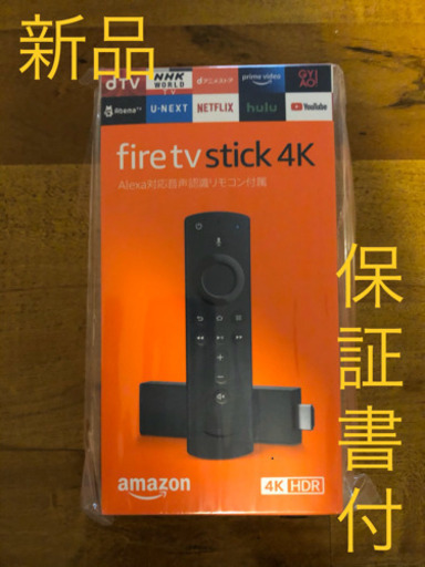 その他 amazon Fire TV Stick 4K
