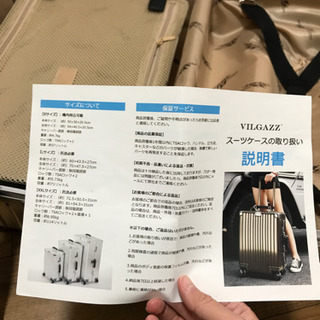 スーツケース　の画像