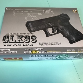 [美品・動作良好] クラウンモデル グロック33