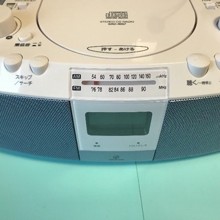 [CDラジオ] 小泉成器 SAD-4957の画像