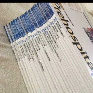 プレホスピタルケア  通巻91号〜115号の画像