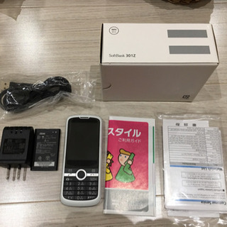 【未使用】ソフトバンクガラケー 301Z