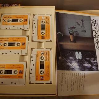 瀬戸内寂聴　寂庵でお茶を　カセットテープの画像