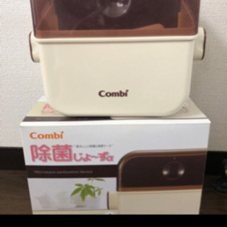 コンビ 除菌じょーず