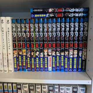 鬼滅の刃19巻