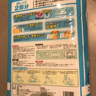 新品未開封！ペットトイレシート　200枚大容量の画像