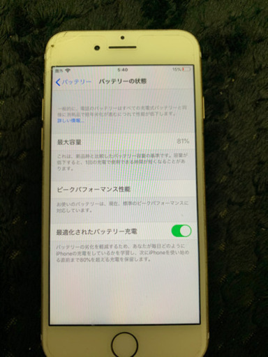 iPhone7 32GB ゴールド　本日なら1万円