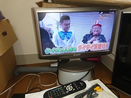 SHARP LC-H1850 シャープ 18インチ液晶モニター リモコン、HDMIケーブル付き