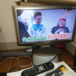 SHARP LC-H1850 シャープ 18インチ液晶モニター ...