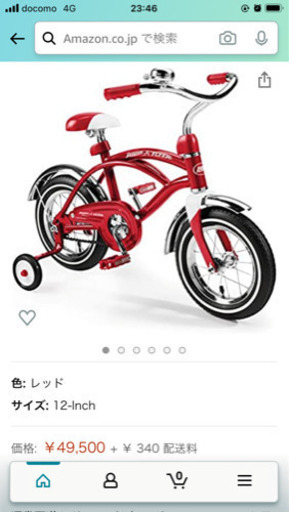 ☆☆値下げ☆☆廃盤 ラジオフライヤー クラシック レッド クルーザー