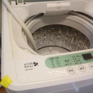 0円 全自動洗濯機 Herbrelax