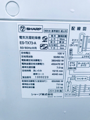 AC-242A⭐️SHARP 洗濯機⭐️