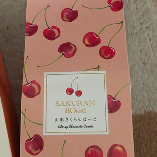 【決まりました】長野県のお土産お菓子譲ります☆の画像