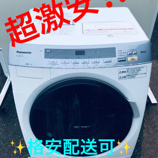 AC-243A⭐️Panasonicドラム式電気洗濯乾燥機⭐️