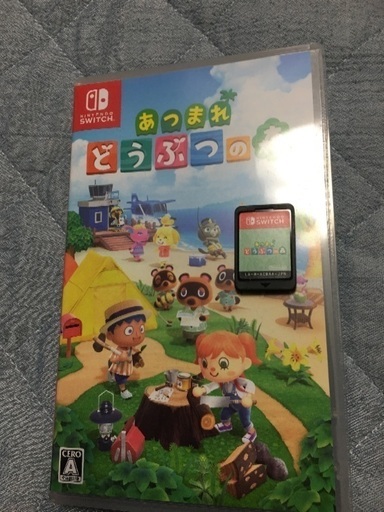Switchソフト　あつまれどうぶつの森