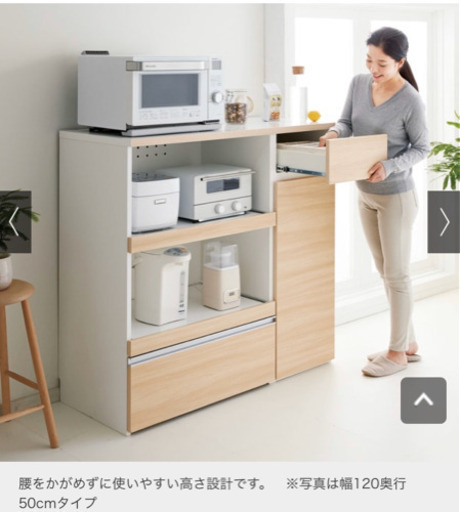 ★値下げしました★ おしゃれなキッチン棚(コンセント付き)