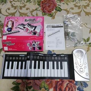 美品：ロールピアノ  