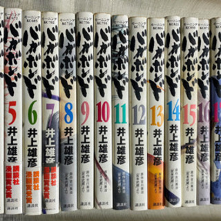 バガボンド 1-22巻
