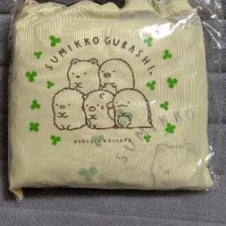 新品 エコなくらしがおちつくんです