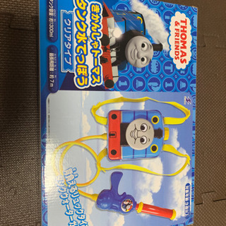 きかんしゃトーマス 水鉄砲 新品 未開封