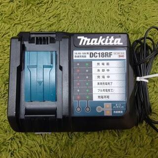 makita マキタ　充電器　DC18RF【中古美品】【店頭販売】