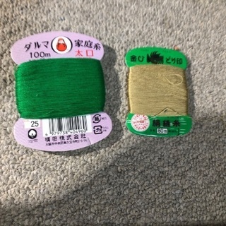 縫い糸