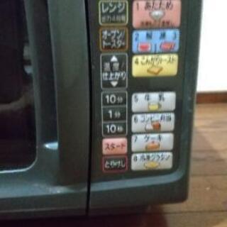 【お取引先決定しました！】電子レンジ 750W！の画像