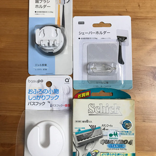 お風呂　洗面　替刃