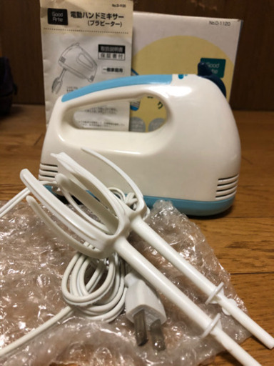電動ハンドミキサー　パール金属