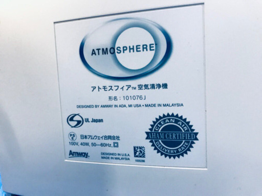 AC-250A⭐️アトモスフィア空気清浄機⭐️