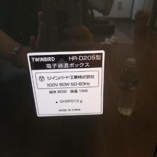 1000円に値下げ［保冷機?ワインクーラー?］【5月22日（金）までの引取り限定】TWINBIRD 電子適温ボックスの画像