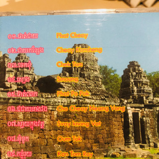 ベリーダンスCD＆アジアンセットの画像