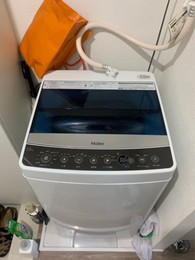ハイアール　洗濯機