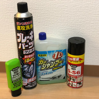 車、バイク用品