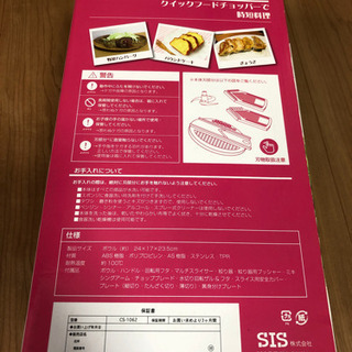 調理器具の画像