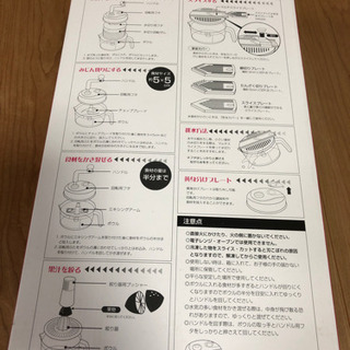 調理器具の画像