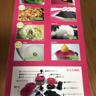 調理器具の画像