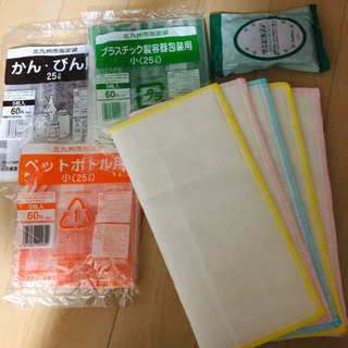 新品ふきん5枚セット＋北九州市ゴミ袋＋新品スチールたわし まとめ売り