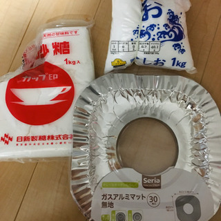 砂糖＋塩＋ガスアルミマット28枚 セット売り