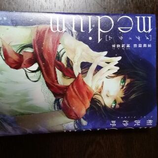 メディウム　medium 相沢沙呼　講談社