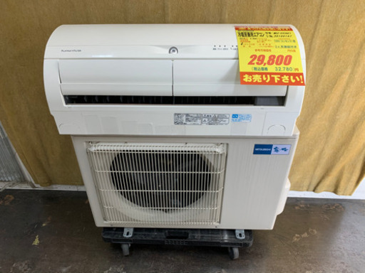 MITSUBISHI製★2013年製★冷暖房兼用エアコン★12畳用★3ヵ月間保証付き★取付手配可能