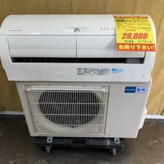 MITSUBISHI製★2013年製★冷暖房兼用エアコン★12畳用★3ヵ月間保証付き★取付手配可能 MITSUBISHI製☆2013年製☆冷暖房兼用エアコン☆12畳用☆3