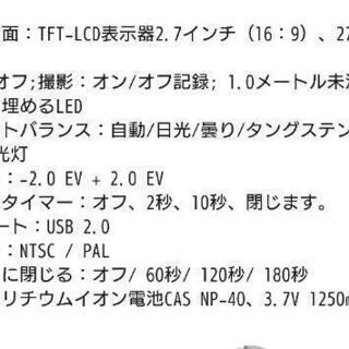 1度のみ使用 【PowerLead】 2.7インチ液晶画面デジタルビデオカメラ24MPデジタルカメラ 65GBSDカード セットの画像