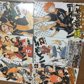 ハイキュー6冊セット🤾‍♀️🏐🤾‍♀️