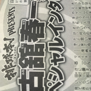 ハイキュー6冊セット🤾‍♀️🏐🤾‍♀️の画像