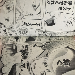 ハイキュー6冊セット🤾‍♀️🏐🤾‍♀️の画像