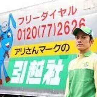 好きな時にガッツリ稼げる！駅集合解散OK！面接時交通費支給！正社...